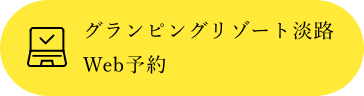 電話問い合わせ