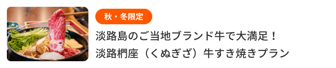 お寿司、すき焼き