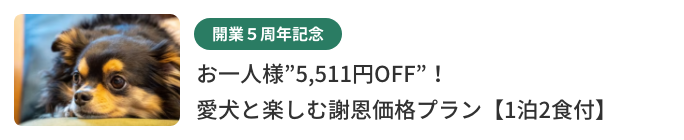 お寿司、すき焼き